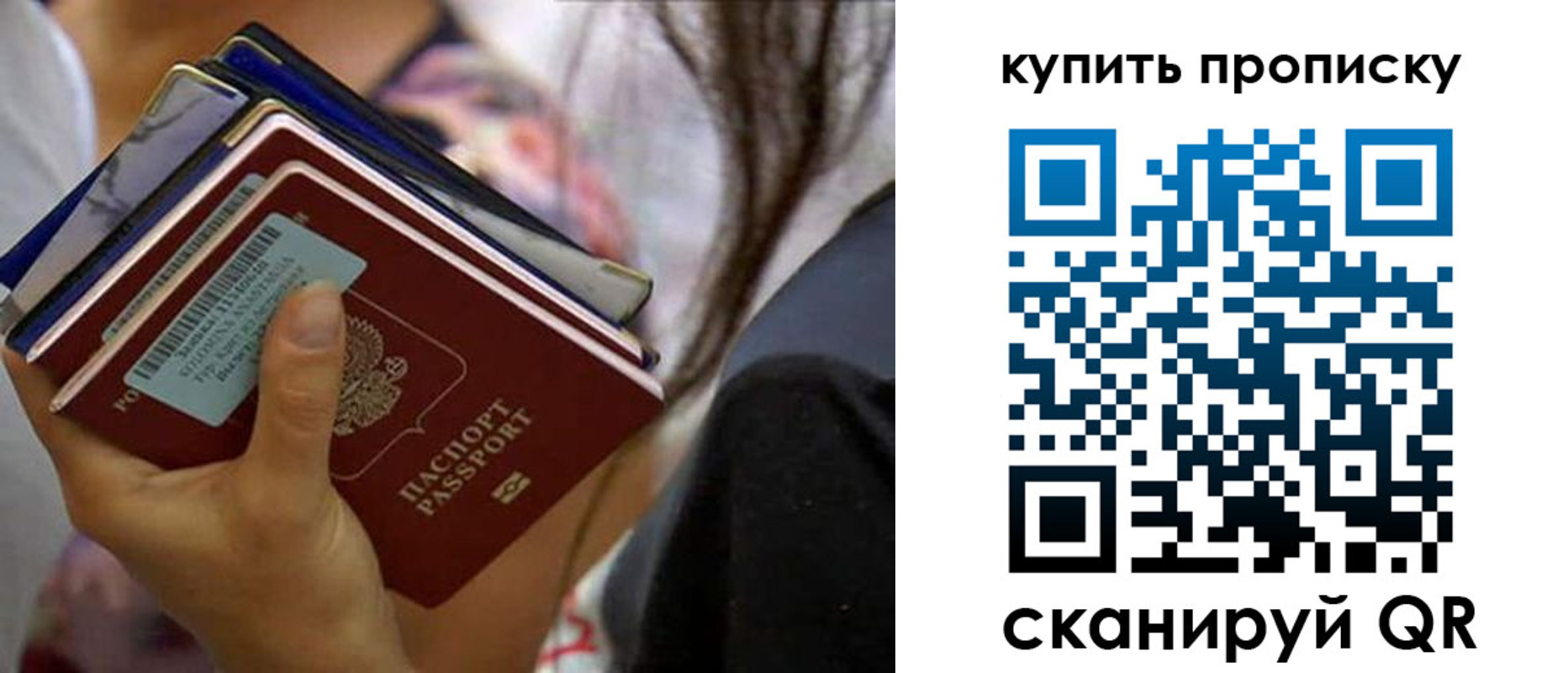 временная регистрация законно в Петропавловске-Камчатском