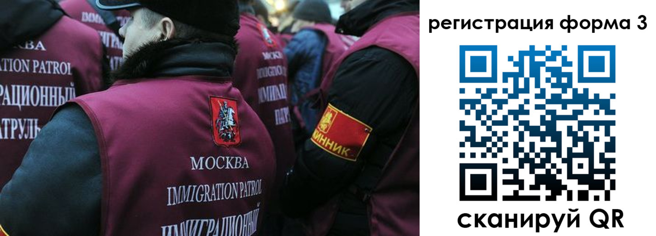 временная регистрация адрес в Петропавловске-Камчатском